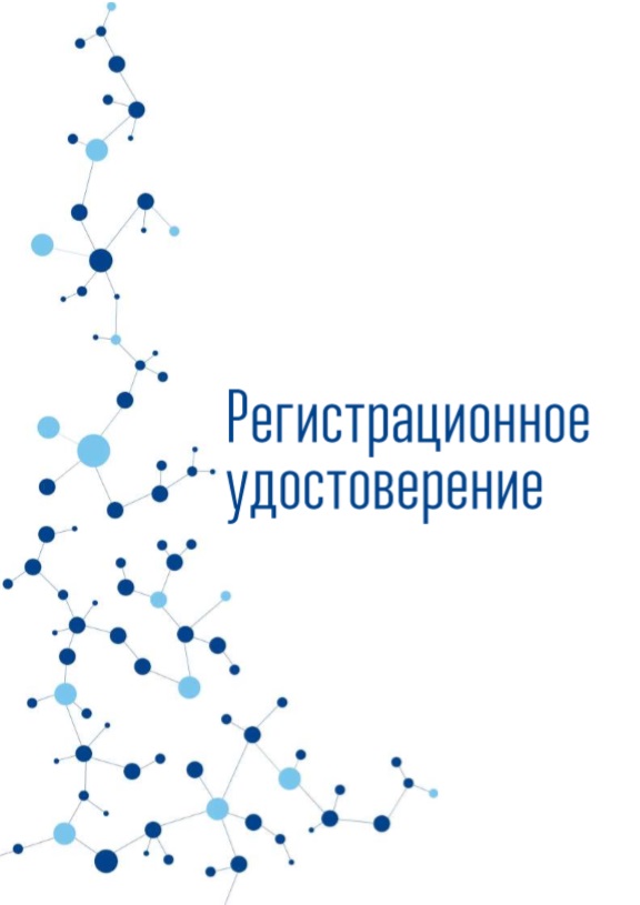 <p style="text-align: left;">Аппарат терапевтической гипотермии АТГ-01</p>